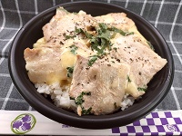 しそチーズブタドン
