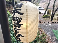 铒̏h