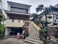 쉷