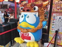 ドン・キホーテ