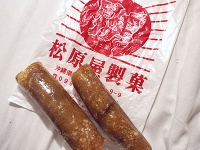 朝食はポーポー