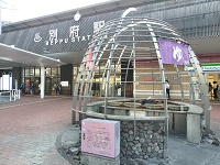 別府駅と手湯