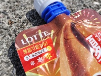 季節によって？！