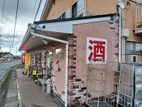 山里のスーパー