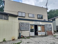 営業している？