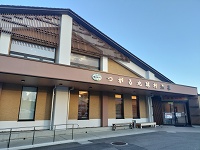 つがる地球村温泉