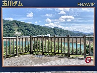 ダムカードっぽい