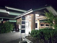 ぱいんすぱ新山