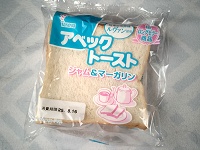 グッドモーニング