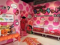 工場見学