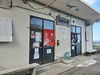 〆の温泉