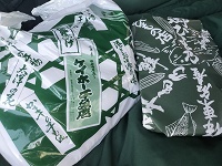 おみやげ