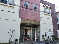 みどり温泉