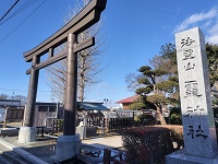 おがみ神社