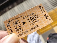電車で移動