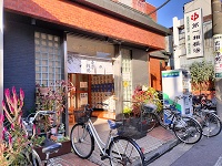 シメの温泉