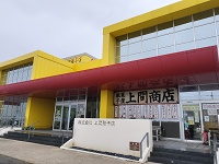 工場見学