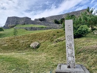勝連城