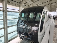 ゆいレール